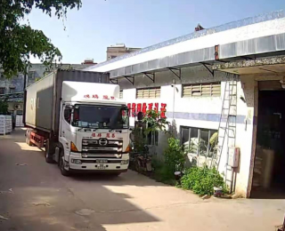 公司环境