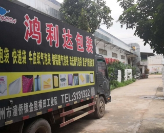 公司环境