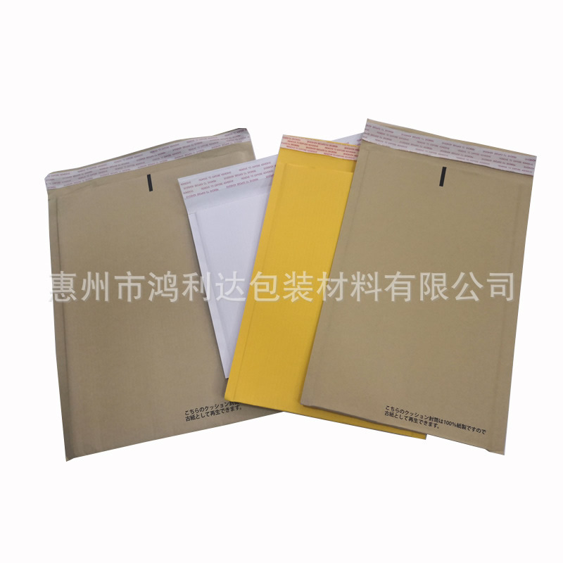 瓦楞纸信封袋